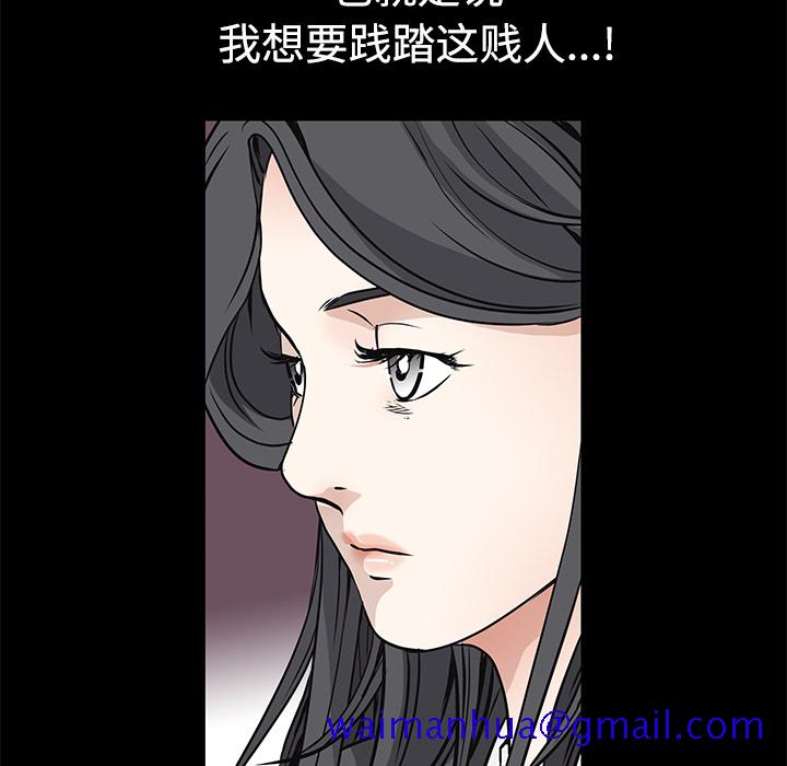 枷锁[抖漫]韩漫全集-枷锁-第 28 章无删减无遮挡章节图片 