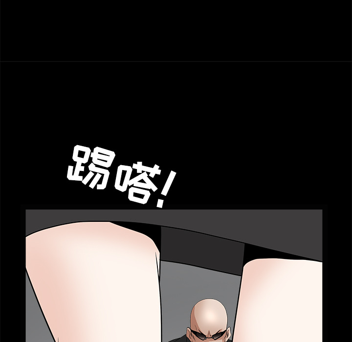 枷锁[抖漫]韩漫全集-枷锁-第 28 章无删减无遮挡章节图片 