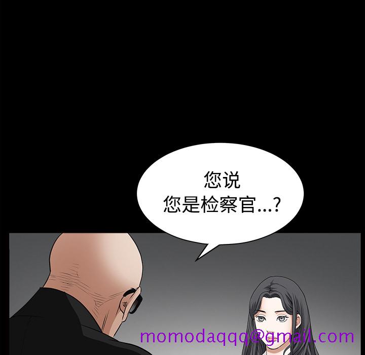枷锁[抖漫]韩漫全集-枷锁-第 28 章无删减无遮挡章节图片 