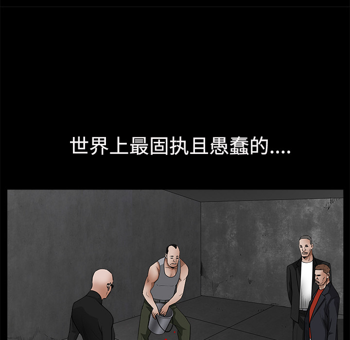 枷锁[抖漫]韩漫全集-枷锁-第 28 章无删减无遮挡章节图片 