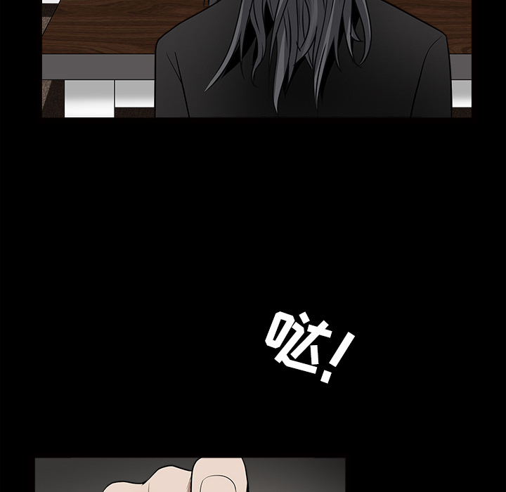 枷锁[抖漫]韩漫全集-枷锁-第 28 章无删减无遮挡章节图片 