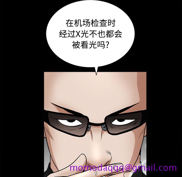 枷锁[抖漫]韩漫全集-枷锁-第 28 章无删减无遮挡章节图片 