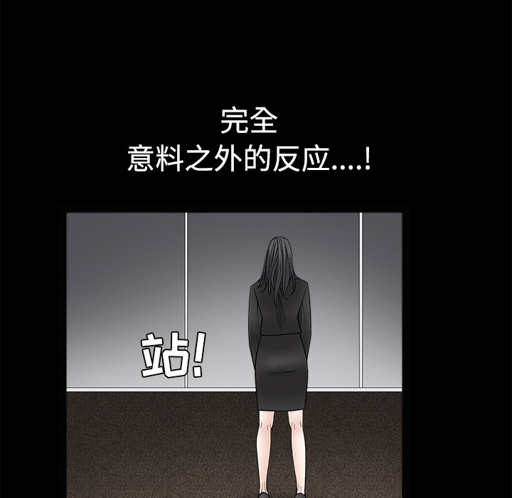 枷锁[抖漫]韩漫全集-枷锁-第 28 章无删减无遮挡章节图片 