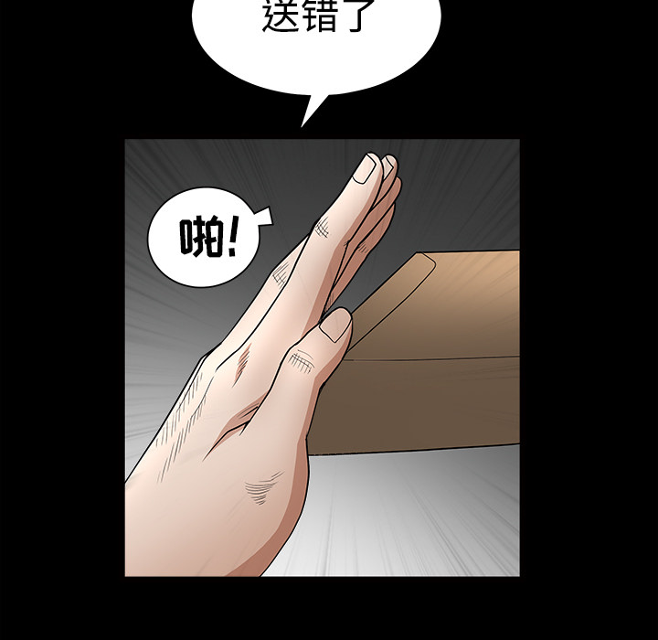 枷锁[抖漫]韩漫全集-枷锁-第 28 章无删减无遮挡章节图片 