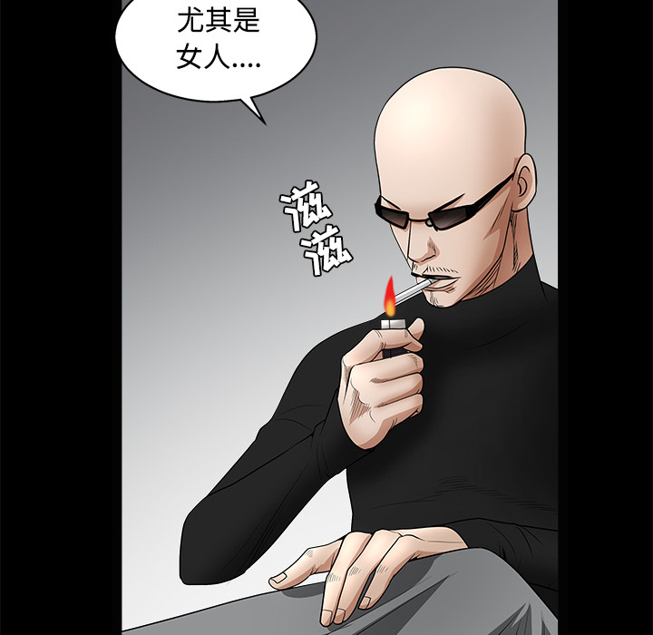 枷锁[抖漫]韩漫全集-枷锁-第 28 章无删减无遮挡章节图片 