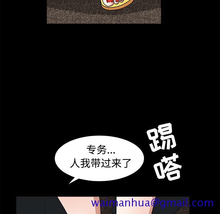 枷锁[抖漫]韩漫全集-枷锁-第 28 章无删减无遮挡章节图片 
