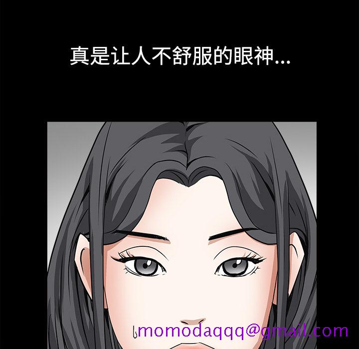 枷锁[抖漫]韩漫全集-枷锁-第 28 章无删减无遮挡章节图片 