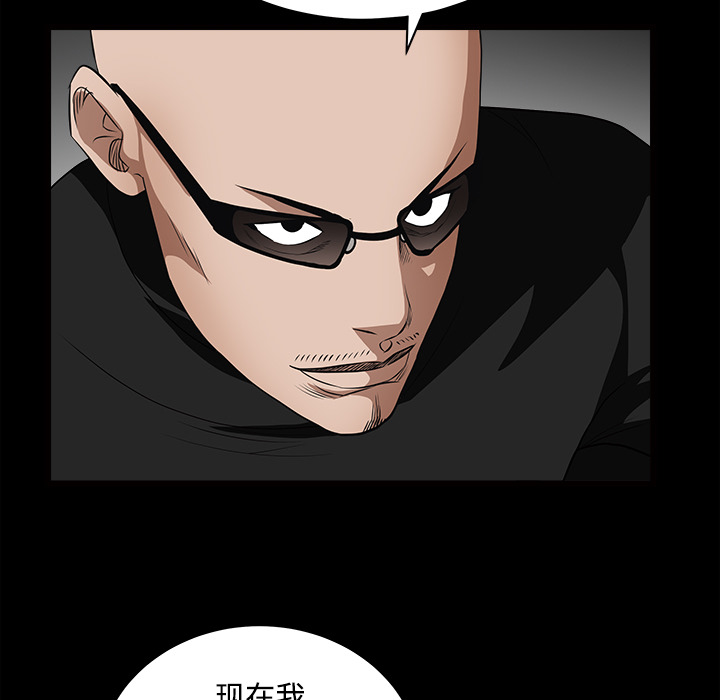 枷锁[抖漫]韩漫全集-枷锁-第 28 章无删减无遮挡章节图片 