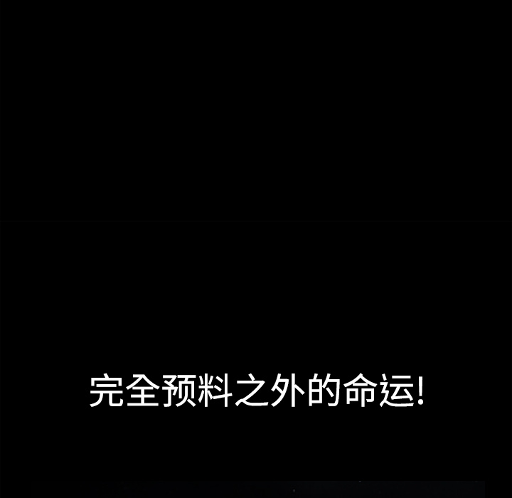 枷锁[抖漫]韩漫全集-枷锁-第 29 章无删减无遮挡章节图片 