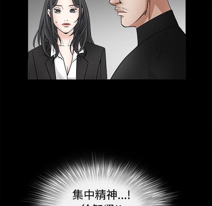 枷锁[抖漫]韩漫全集-枷锁-第 29 章无删减无遮挡章节图片 
