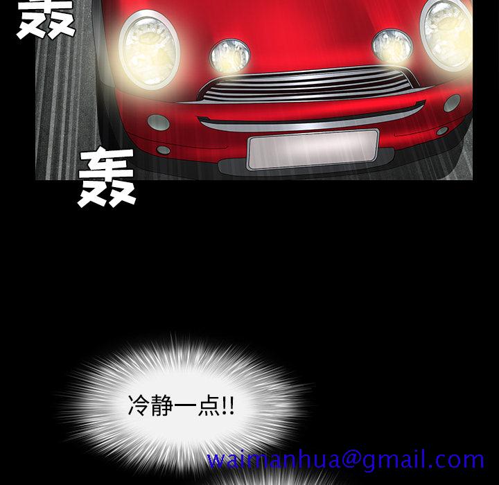 枷锁[抖漫]韩漫全集-枷锁-第 29 章无删减无遮挡章节图片 