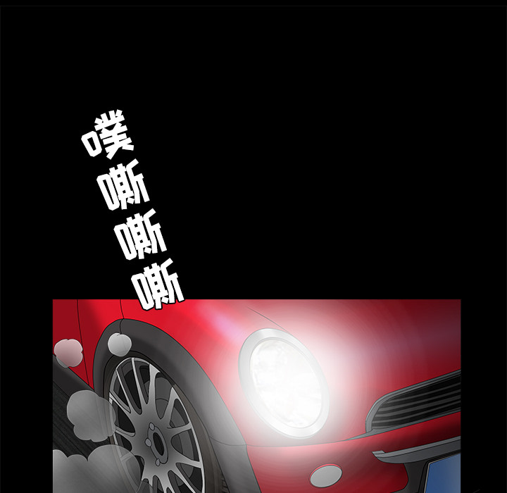 枷锁[抖漫]韩漫全集-枷锁-第 29 章无删减无遮挡章节图片 