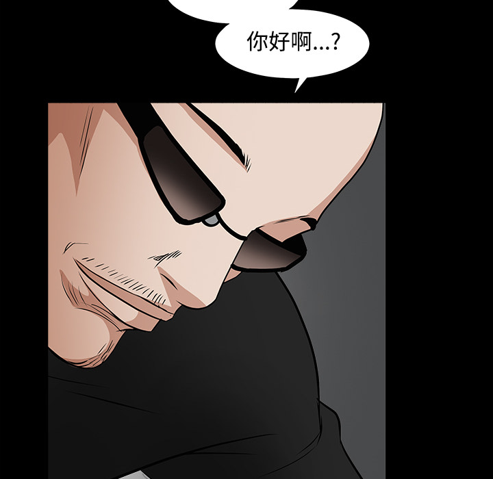 枷锁[抖漫]韩漫全集-枷锁-第 29 章无删减无遮挡章节图片 