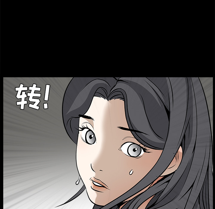 枷锁[抖漫]韩漫全集-枷锁-第 29 章无删减无遮挡章节图片 
