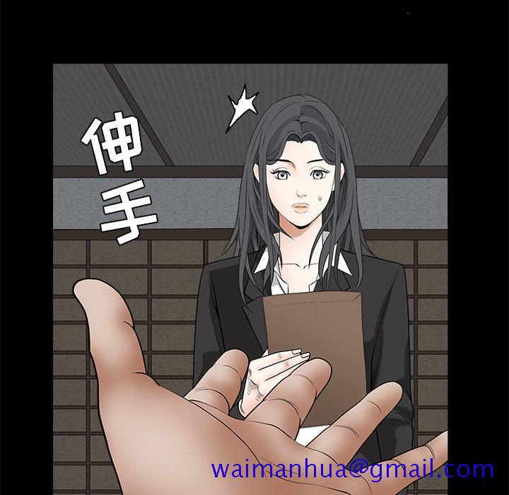 枷锁[抖漫]韩漫全集-枷锁-第 29 章无删减无遮挡章节图片 