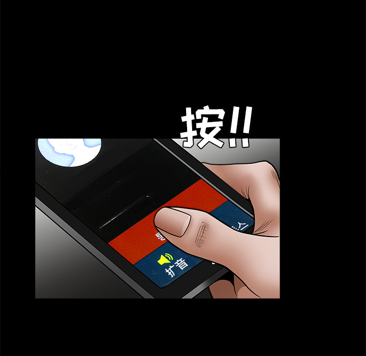 枷锁[抖漫]韩漫全集-枷锁-第 29 章无删减无遮挡章节图片 
