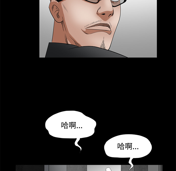 枷锁[抖漫]韩漫全集-枷锁-第 29 章无删减无遮挡章节图片 