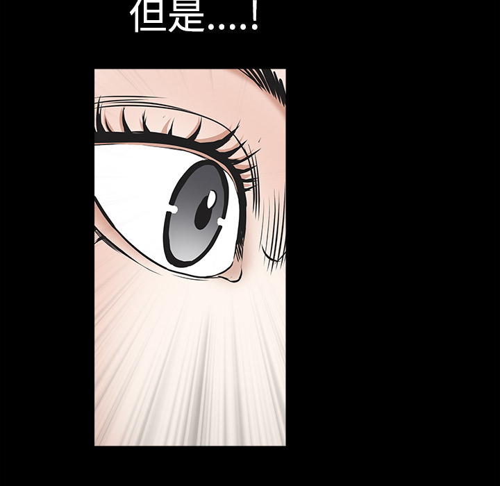 枷锁[抖漫]韩漫全集-枷锁-第 29 章无删减无遮挡章节图片 