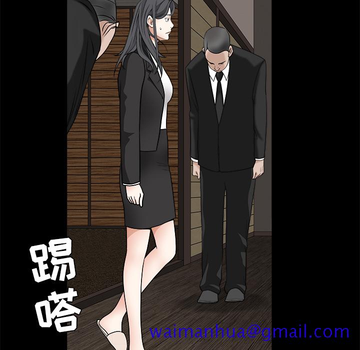 枷锁[抖漫]韩漫全集-枷锁-第 29 章无删减无遮挡章节图片 
