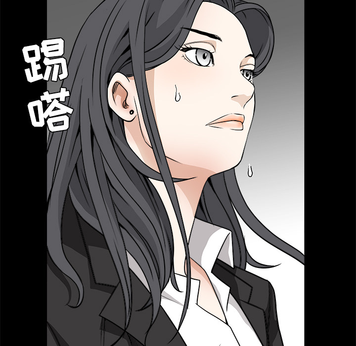 枷锁[抖漫]韩漫全集-枷锁-第 29 章无删减无遮挡章节图片 