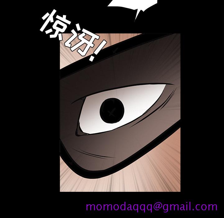 枷锁[抖漫]韩漫全集-枷锁-第 29 章无删减无遮挡章节图片 