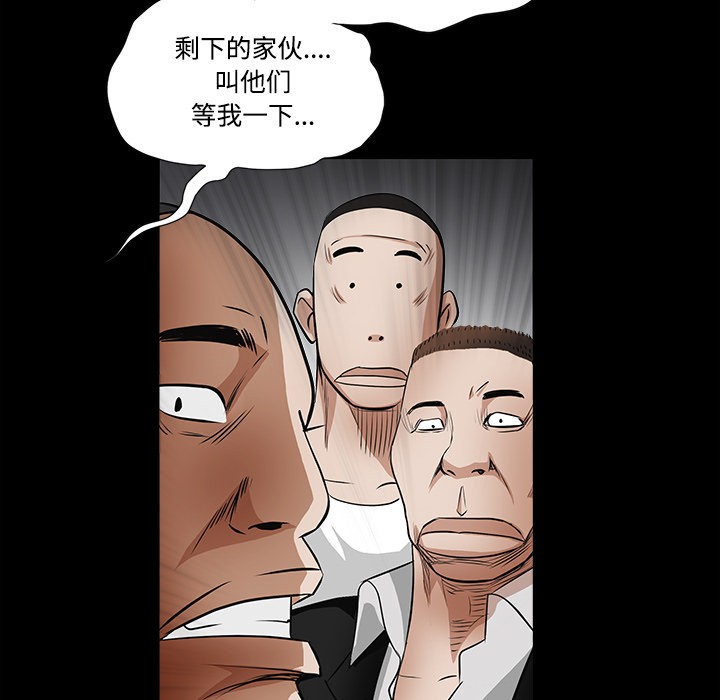 枷锁[抖漫]韩漫全集-枷锁-第 29 章无删减无遮挡章节图片 