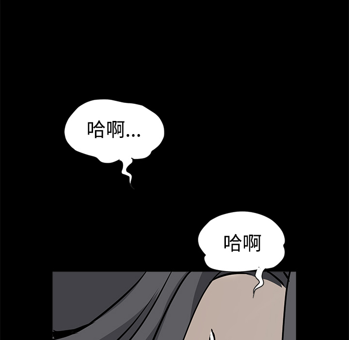 枷锁[抖漫]韩漫全集-枷锁-第 29 章无删减无遮挡章节图片 