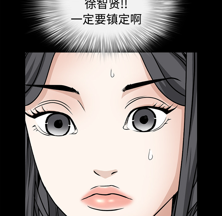 枷锁[抖漫]韩漫全集-枷锁-第 29 章无删减无遮挡章节图片 