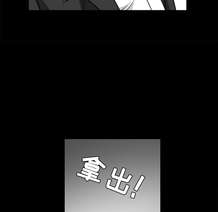 枷锁[抖漫]韩漫全集-枷锁-第 29 章无删减无遮挡章节图片 