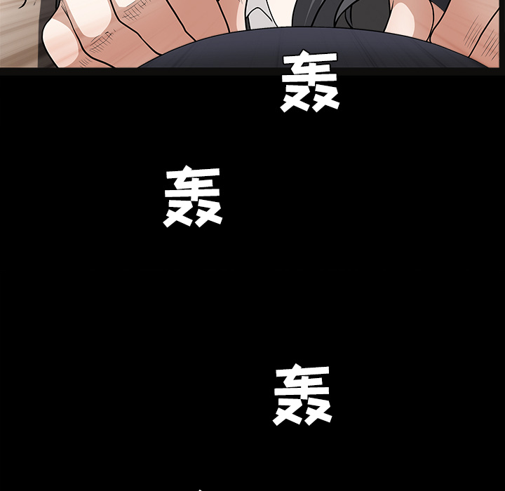 枷锁[抖漫]韩漫全集-枷锁-第 29 章无删减无遮挡章节图片 