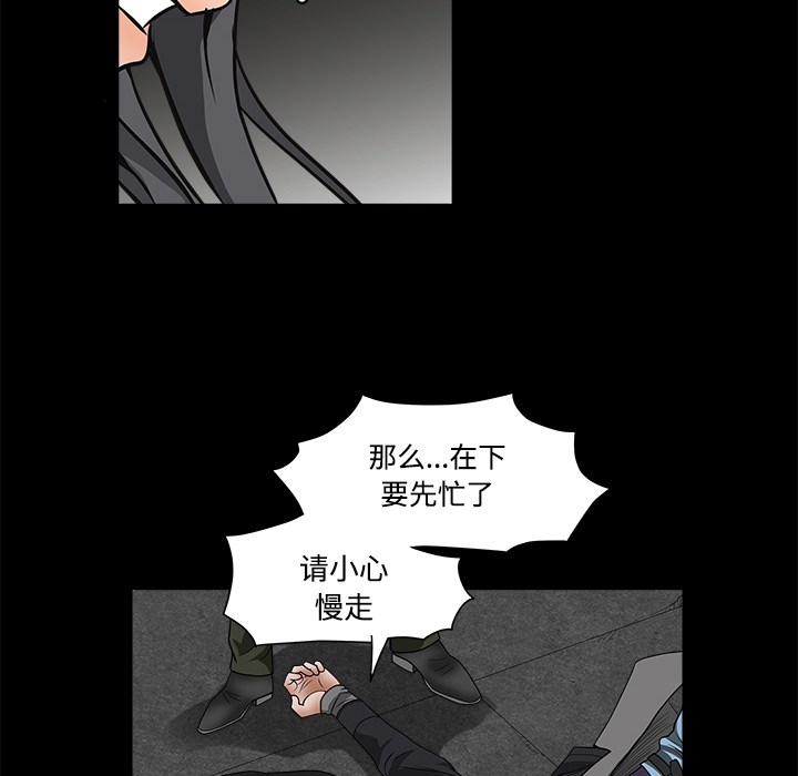 枷锁[抖漫]韩漫全集-枷锁-第 29 章无删减无遮挡章节图片 