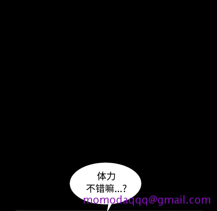 枷锁[抖漫]韩漫全集-枷锁-第 29 章无删减无遮挡章节图片 
