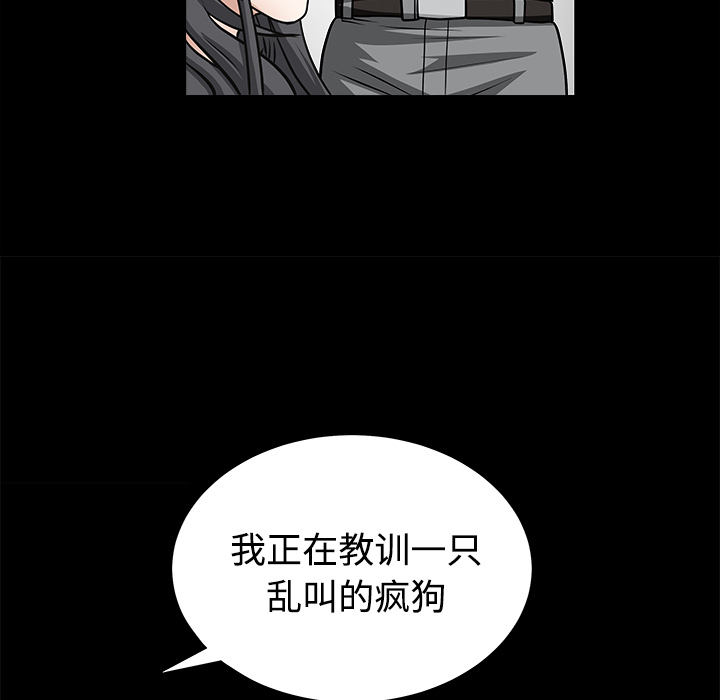 枷锁[抖漫]韩漫全集-枷锁-第 29 章无删减无遮挡章节图片 