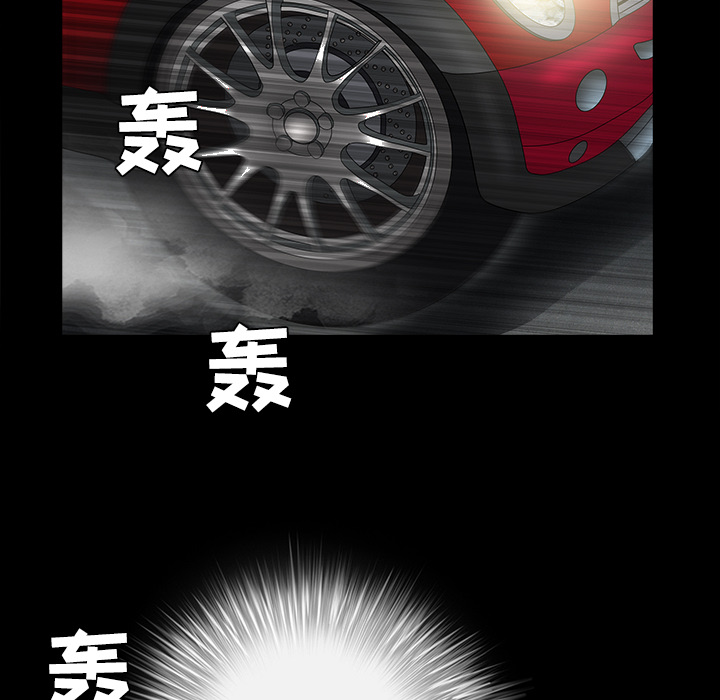 枷锁[抖漫]韩漫全集-枷锁-第 29 章无删减无遮挡章节图片 