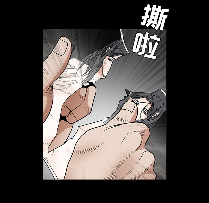 枷锁[抖漫]韩漫全集-枷锁-第 29 章无删减无遮挡章节图片 