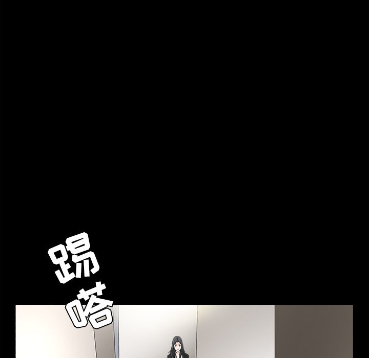 枷锁[抖漫]韩漫全集-枷锁-第 29 章无删减无遮挡章节图片 