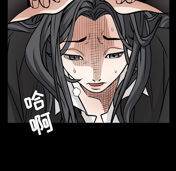 枷锁[抖漫]韩漫全集-枷锁-第 29 章无删减无遮挡章节图片 
