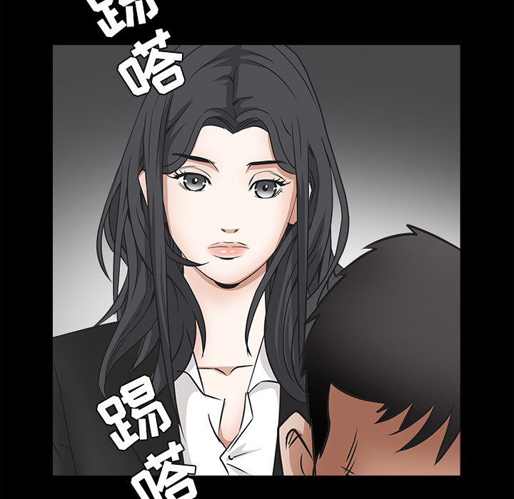 枷锁[抖漫]韩漫全集-枷锁-第 29 章无删减无遮挡章节图片 