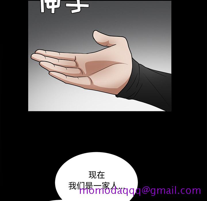 枷锁[抖漫]韩漫全集-枷锁-第 29 章无删减无遮挡章节图片 