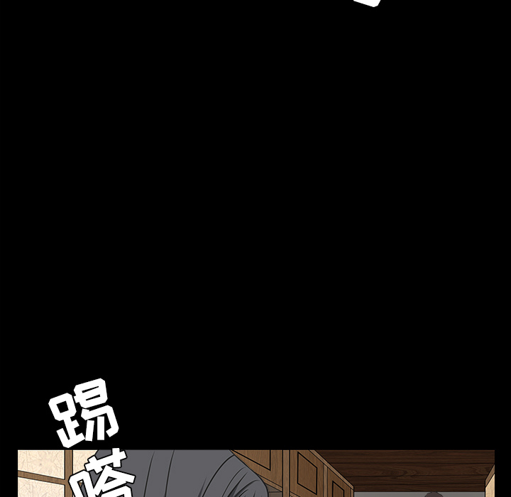 枷锁[抖漫]韩漫全集-枷锁-第 29 章无删减无遮挡章节图片 