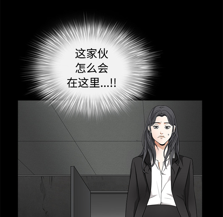 枷锁[抖漫]韩漫全集-枷锁-第 29 章无删减无遮挡章节图片 