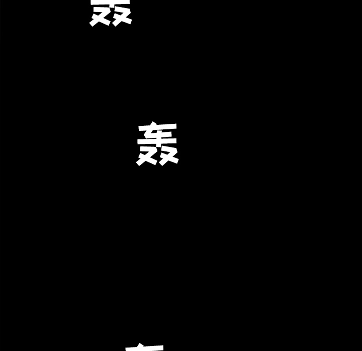 枷锁[抖漫]韩漫全集-枷锁-第 29 章无删减无遮挡章节图片 