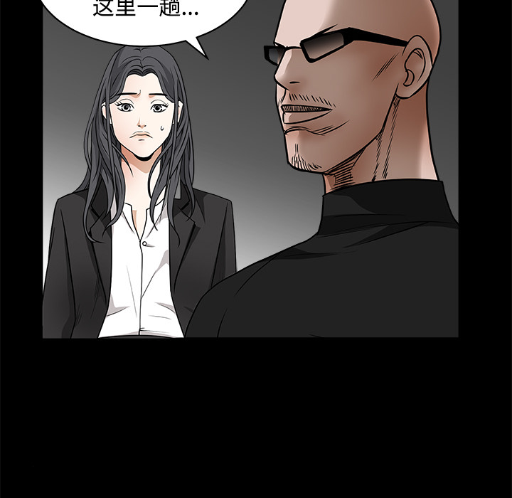枷锁[抖漫]韩漫全集-枷锁-第 29 章无删减无遮挡章节图片 