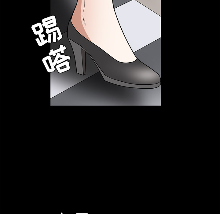 枷锁[抖漫]韩漫全集-枷锁-第 29 章无删减无遮挡章节图片 