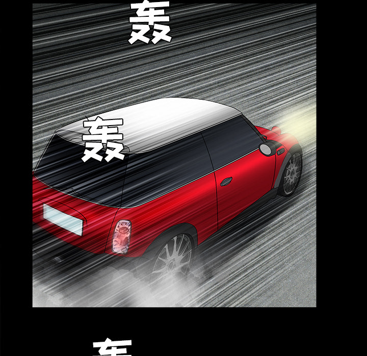 枷锁[抖漫]韩漫全集-枷锁-第 29 章无删减无遮挡章节图片 