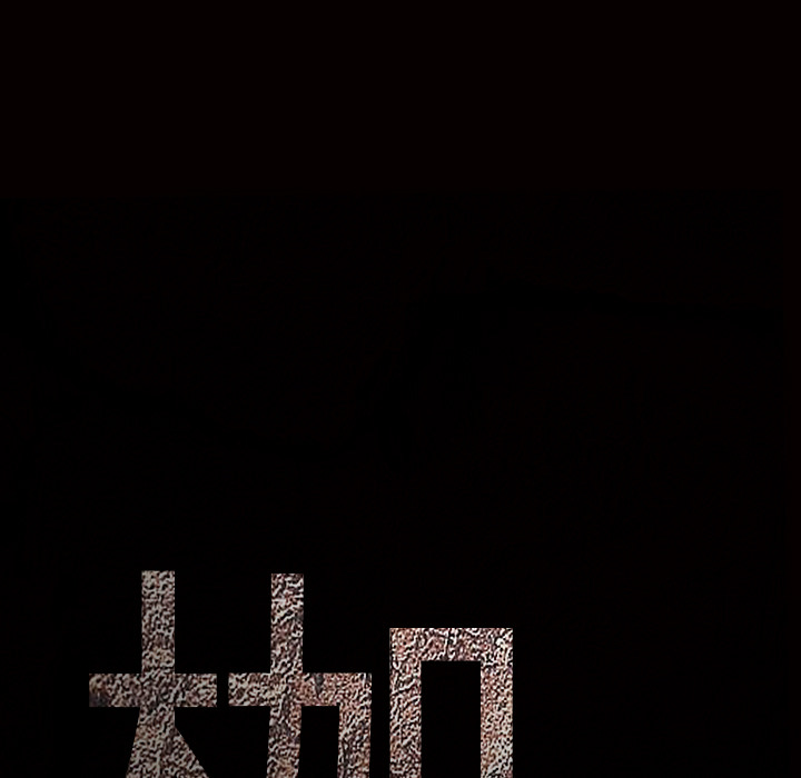 枷锁[抖漫]韩漫全集-枷锁-第 29 章无删减无遮挡章节图片 