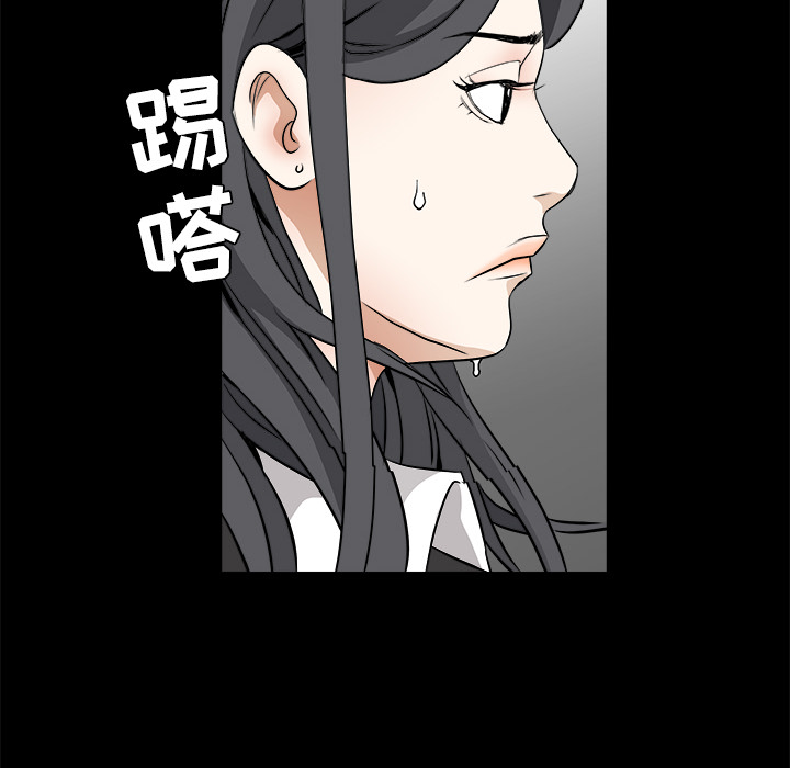 枷锁[抖漫]韩漫全集-枷锁-第 29 章无删减无遮挡章节图片 