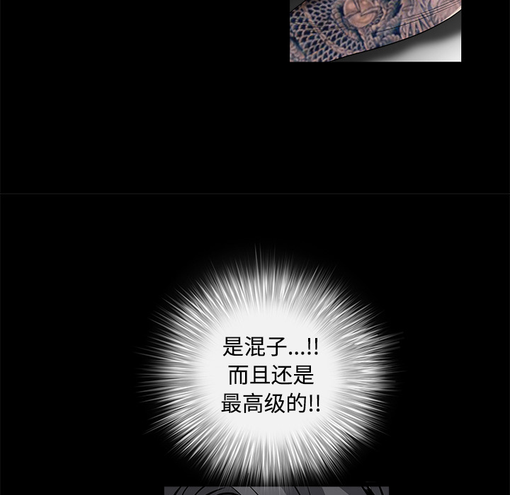 枷锁[抖漫]韩漫全集-枷锁-第 29 章无删减无遮挡章节图片 