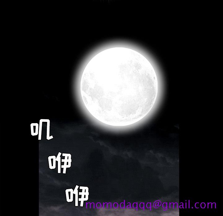 枷锁[抖漫]韩漫全集-枷锁-第 29 章无删减无遮挡章节图片 