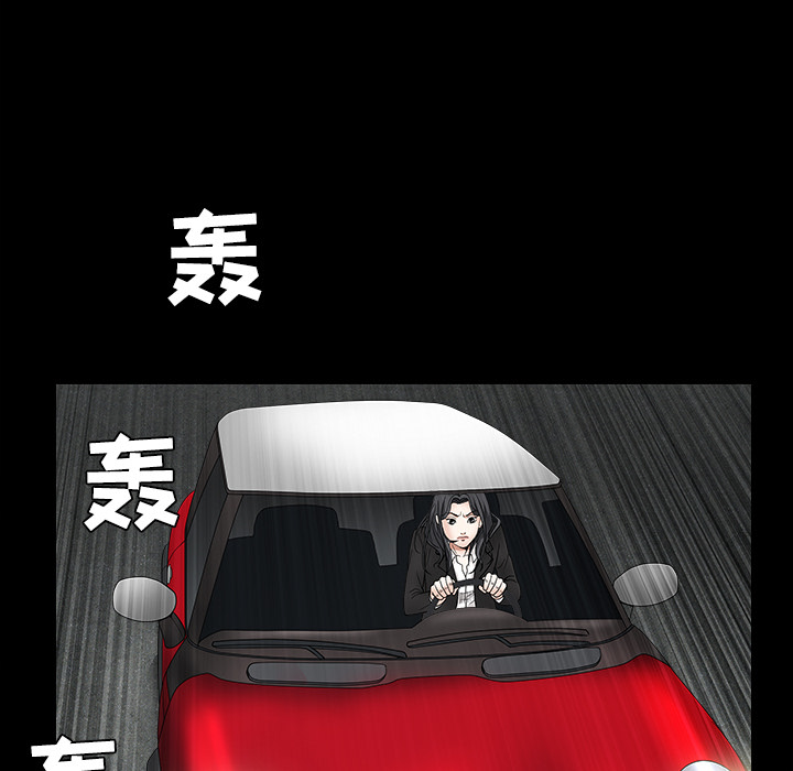 枷锁[抖漫]韩漫全集-枷锁-第 29 章无删减无遮挡章节图片 
